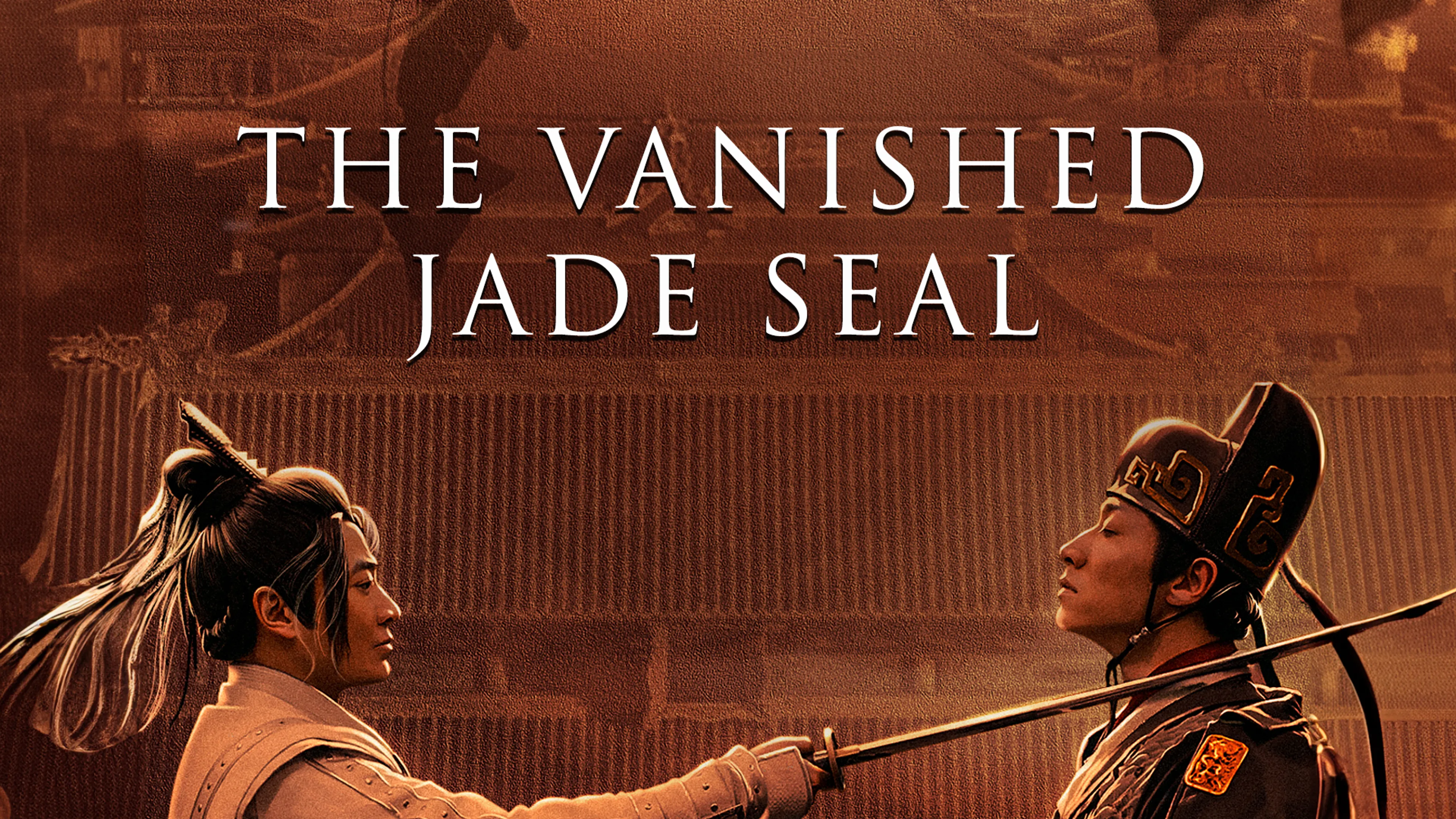 The Vanished Jade Seal poster
